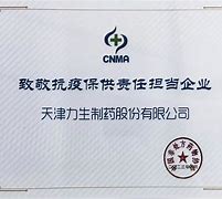 开元棋牌-天津泰达主场遭遇不胜，保级形势岌岌可危的简单介绍